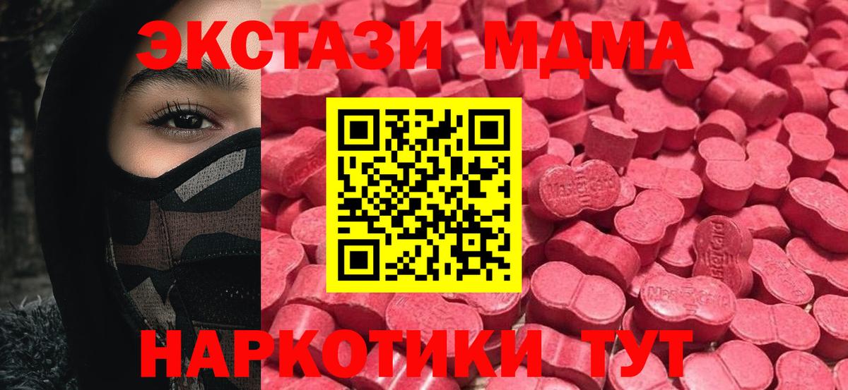 ЭКСТАЗИ Philipp Plein  Вход с VPN  ЭКСТАЗИ VHQ  darknet состав  Стерлитамак 