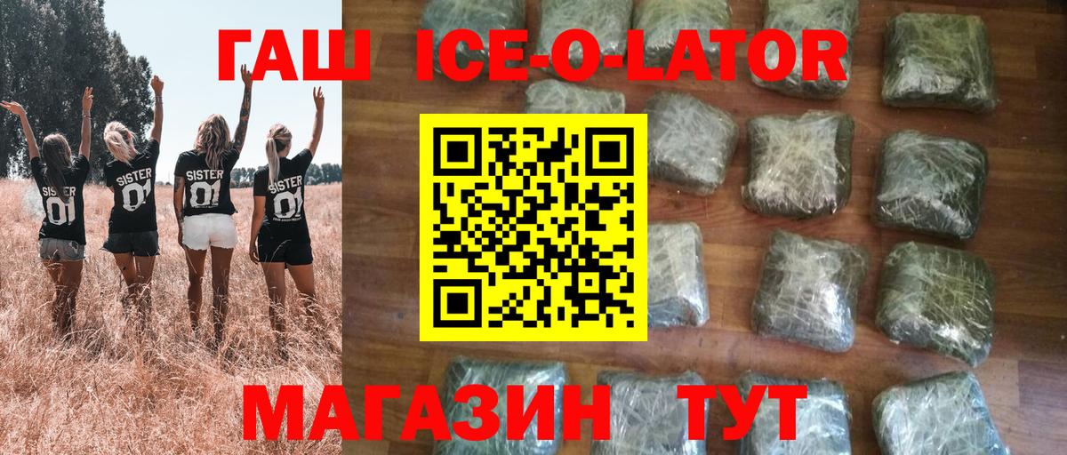 Гашиш индика сатива Стерлитамак