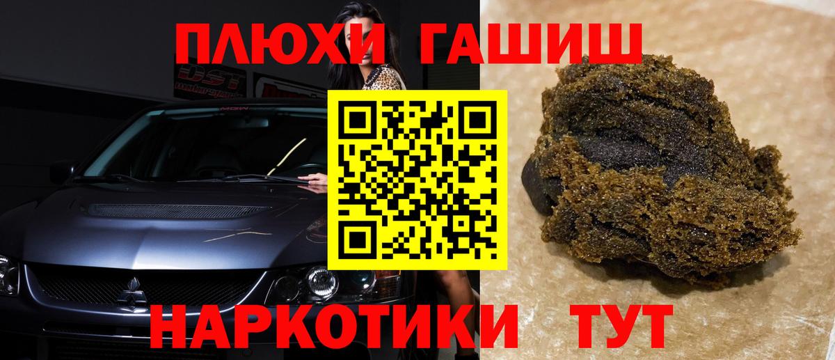 ГАШИШ  Гашиш ice o lator  как найти закладки  Стерлитамак  ГАШ хэш  Вход с VPN 