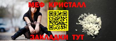 стаф Краснокаменск
