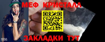метадон Краснознаменск