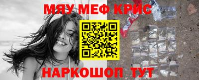 СК Краснодар