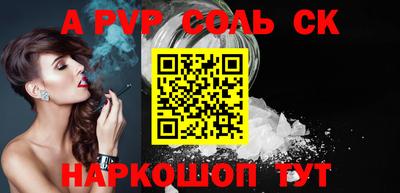 СК Краснодар