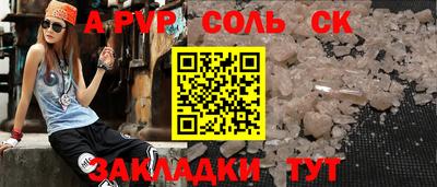 метадон Краснознаменск