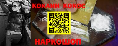 метадон Краснознаменск