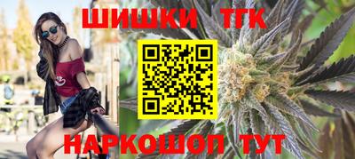 стаф Краснокаменск