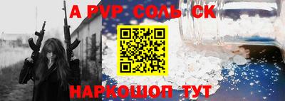 метадон Краснознаменск