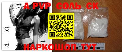 метадон Краснознаменск