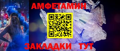 стаф Краснокаменск