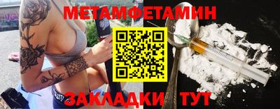 метадон Краснознаменск