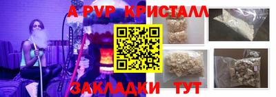 СК Краснодар