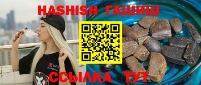 стаф Краснокаменск