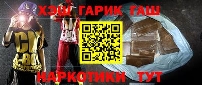 стаф Краснокаменск