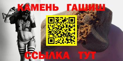 стаф Краснокаменск