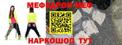СК Краснодар