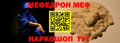 СК Краснодар