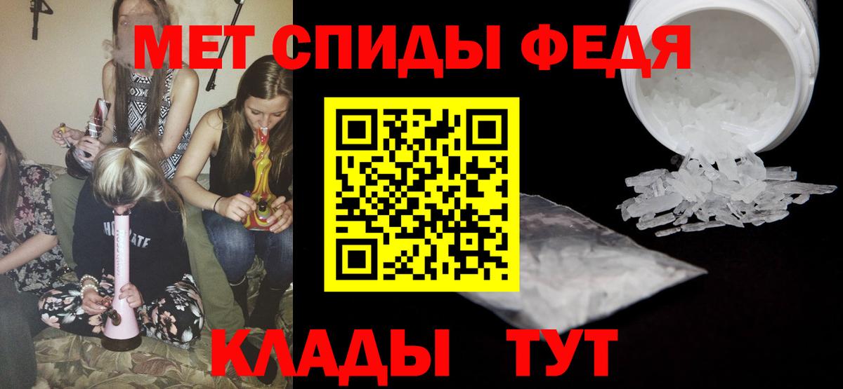 Первитин Декстрометамфетамин 99.9%  Вход с VPN  Стерлитамак 