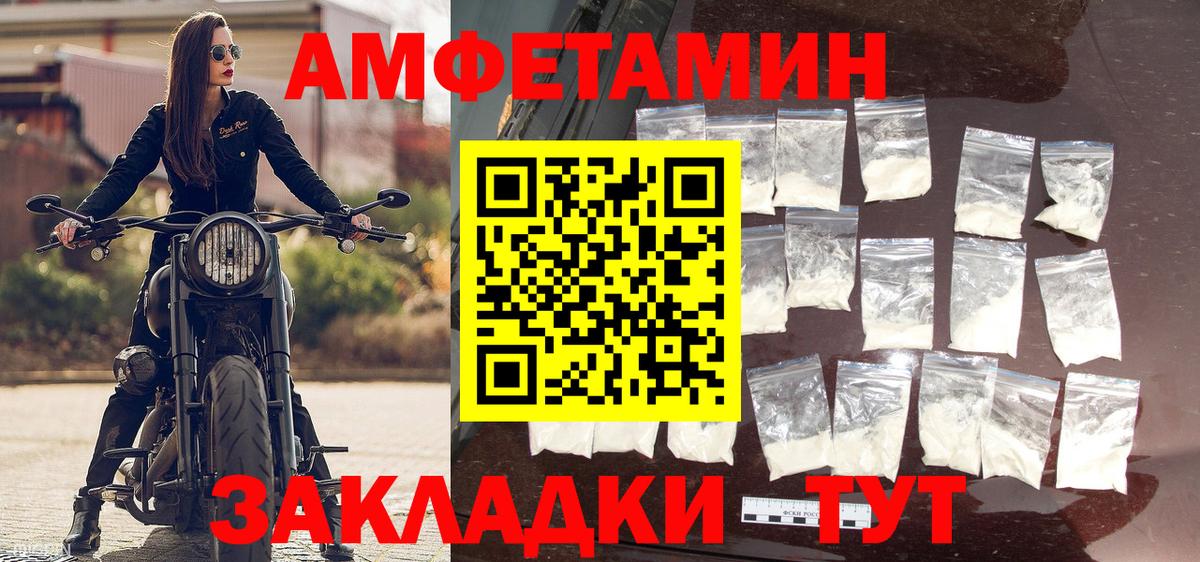 МЕТАМФЕТАМИН Methamphetamine Стерлитамак