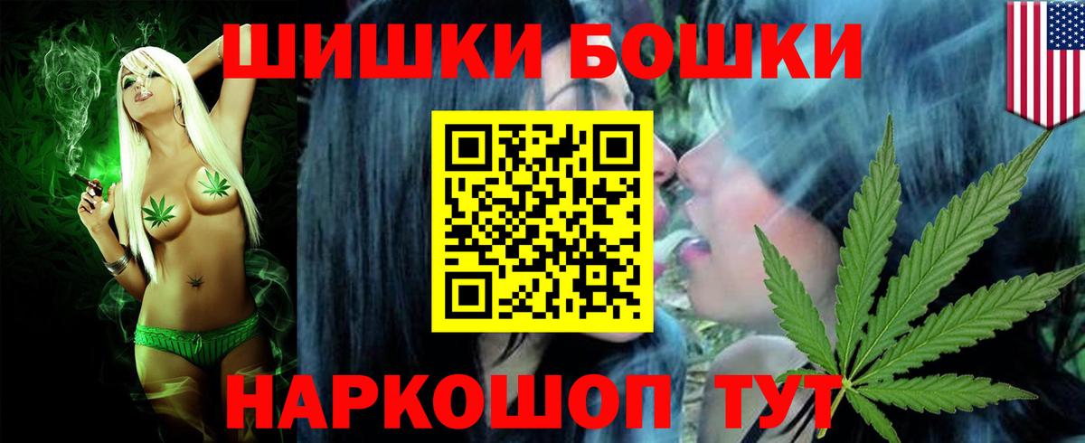 Конопля THC 21% Стерлитамак